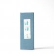 Encens et support SEIRYO 清涼 <br>par Yamada-Matsu