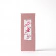 Encens et support HAGITSUBO 萩壺 <br>par Yamada-Matsu