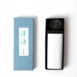 Encens et support SEIRYO 清涼 <br>par Yamada-Matsu