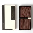 Encens de bois de santal KARAKU 華洛<br>Par Yamada-Matsu
