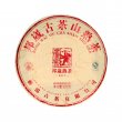 Thé Pu Erh - Shu Bangwei Gucha 2017 Sans Pesticides