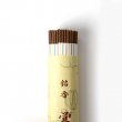 Encens naturel OBAI 鴬梅 par Yamada-Matsu