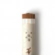 Encens de bois de santal KAYO 華陽 Par Yamada-Matsu