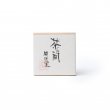 Boîte à thé Kaikado cuivre 20 g sachet filet de soie