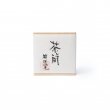 Boîte à thé Kaikado fer blanc 20 g sachet filet de soie