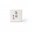 Boîte à thé Kaikado laiton 20 g sachet filet de soie