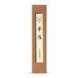 Encens de bois de santal KAYO 華陽 Par Yamada-Matsu