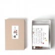 Bracelet de perles de prière en bois de santal L<br>par Yamada-Matsu