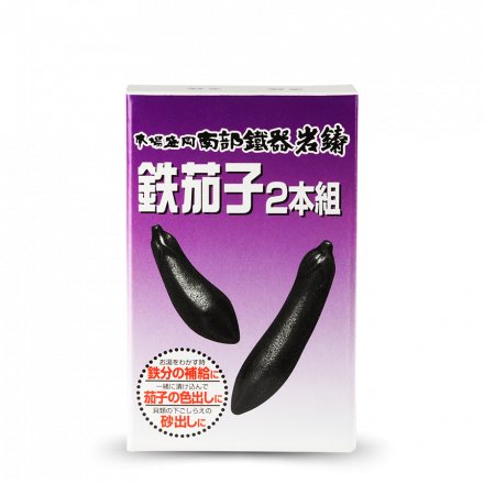 Aubergine En Fonte, 2 Pièces