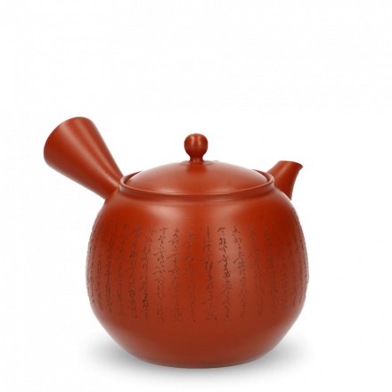 Vintage Kyusu Tokoname Sōkō Hannya Shingyō #1