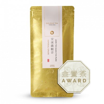 Anxi Tie Guan Yin Imperial Grade sans pesticides