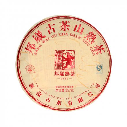 Thé Pu Erh - Shou Bang Wei Gucha 2017 Sans Pesticides