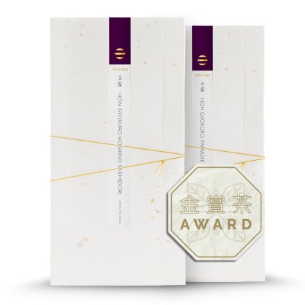 Coffret Hon Gyokuro