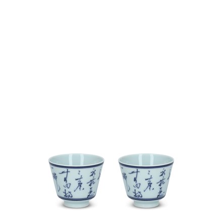 2 tasses en porcelaine de Jingdezhen calligraphie bleue et blanche
