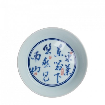 Porcelaine avec calligraphie de Jingdezhen Hu Cheng petite, bleue & blanche