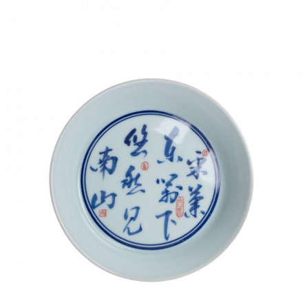 Porcelaine avec calligraphie de jingdezhen hu cheng petite, bleue & blanche