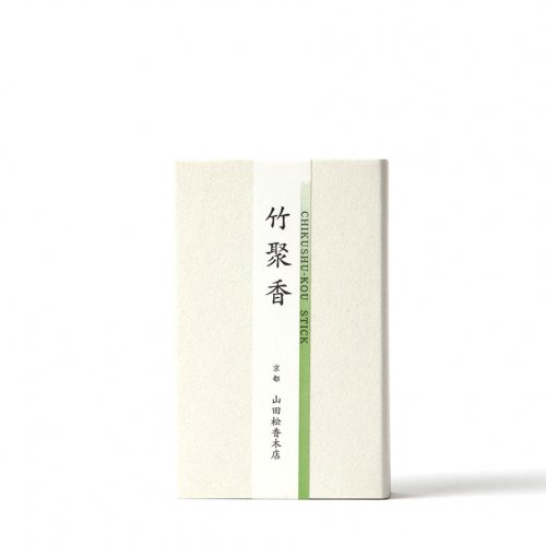 Encens de bambou CHIKUSHU-KOU 竹聚香<br>Par Yamada-Matsu