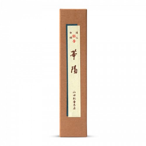 Encens de bois de santal KAYO 華陽 Par Yamada-Matsu