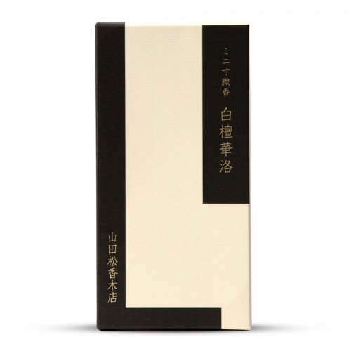 Encens de bois de santal KARAKU 華洛<br>Par Yamada-Matsu